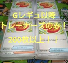 ポケモンカード 汎用カード デッキパーツ まとめ売り トレーナー