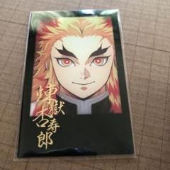 鬼滅の刃　ダイニング　お楽しみくじ　チェキ　煉獄杏寿郎　3枚 鬼滅 ダイニング 柱稽古編 お楽しみくじ チェキ風ブロマイド