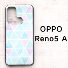 OPPO Reno5A カバー パステル トライアングル