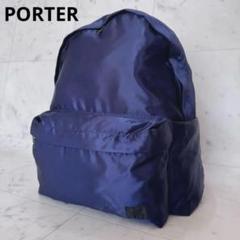 完売品 極美品 ポーター プラン リュック ネイビー ナイロン 大