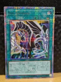 遊戯王カード Sin Territory 20TH PSA10 Amazon.co.jp: 遊戯王カード Sin Territory