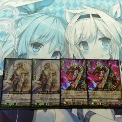ヴァンガード 暴君 デスレックス サベイジ・アカデミアン アンガーブレーダー