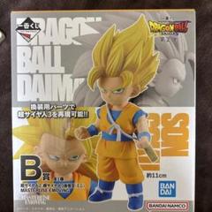 ドラゴンボール ダイマ フィギュア 約11cm