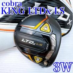 良品　コブラ　KING LTDx LS　3W（14.5°）ヘッドのみ／3番ウッド