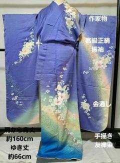 2025年最新】手描き友禅 振袖の人気アイテム - メルカリ