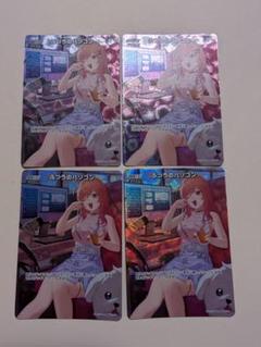 ホロライブカード ふつうのパソコン 2枚セット 一条莉々華ver ホロカ ふつうのパソコン SR プロモ 一条莉々華 ホロライブ
