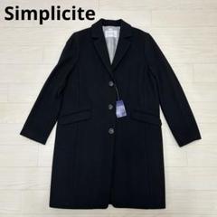 2025年最新】Simplicite レディース チェスターコートの人気