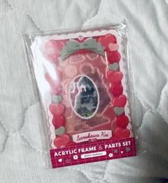 カリスマ フクヤ アクリルフレーム 猿川慧