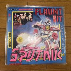 ジグ・ジグ・スパトニック 1986年のデビューアルバム『Flaunt It