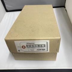 Nagatoya 針金荷札 2号 60×120mm 1000枚入
