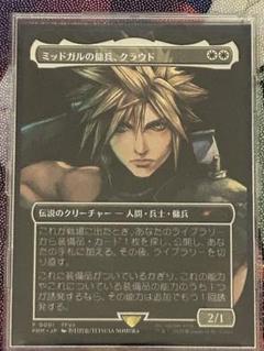 2025年最新】クラウド カードの人気アイテム - メルカリ