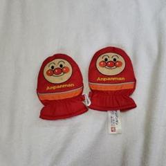 アンパンマン 手袋