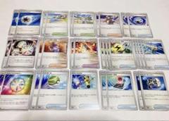 ポケモンカード エクストラ 汎用 まとめ売り - メルカリ