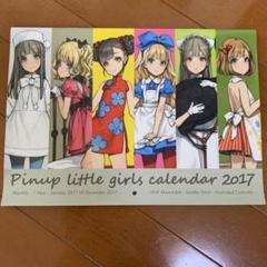 2025年最新】大槍葦人 カレンダーの人気アイテム - メルカリ