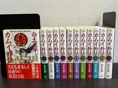 カムイ外伝 小学館文庫 1-12巻 /全巻セット /白土 三平