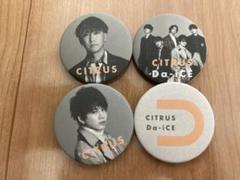 【激レア】　citrus 缶バッジ　缶バッチ　4個セット　新品・未開封品　美品 激レア】 citrus 缶バッジ 缶バッチ 4個セット 新品・未開封品