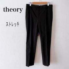 未使用級 Theory セオリー 現行 2024 モデル クロップド パンツ 2 THE PERFECT CROPPED PANTS | Theory luxe[セオリーリュクス