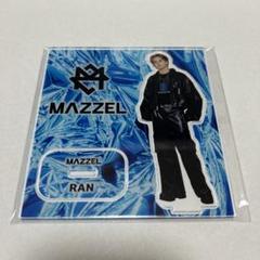 MAZZEL オンラインくじ RAN ラン アクスタ トレカ - メルカリ