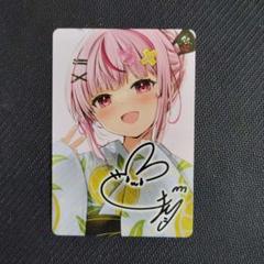VTuber ウエハース 兎鞠まり サイン カード