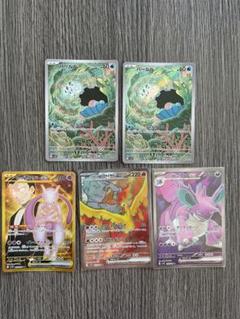 状態A】モモワロウex UR (092/064) [sv6a] の通販・買取価格