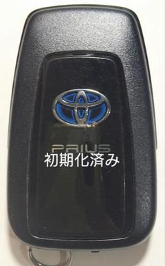 トヨタ純正スマートキー(初期化済)基盤番号231451-0120新品電池付き① 初期化済トヨタ純正スマートキープリウス基盤番号231451-0351