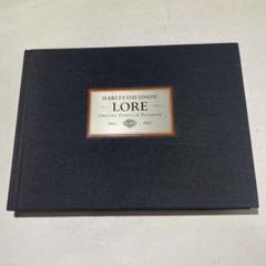 ハーレーダビッドソンLORE （伝承）歴史写真集