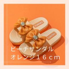 サンダル ビーチサンダル リボン キラキラ 女の子 夏 海 プール アウトドア
