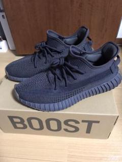 Yeezy Boost 350 V2 CINDER