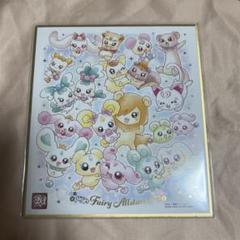 2025年最新】プリキュア 色紙 妖精の人気アイテム - メルカリ