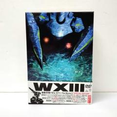 WXⅢ 機動警察パトレイバー\\"SPECIAL EDITION\\"('02バン… Amazon.co.jp: WXIII 機動警察パトレイバー SPECIAL EDITION