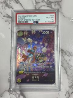 500年後の未来　おナミ R SP スペシャルカード パラレル OP06-101 おナミ スペシャルカード（SP/SR） OP06-101 ワンピースカード