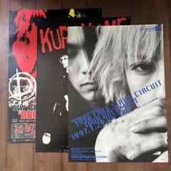 黒夢　sads 清春　ポスター １１枚９種まとめ売り ☆黒夢 ポスター 1998 Corkscrew a go go .清春 Sads - メルカリ