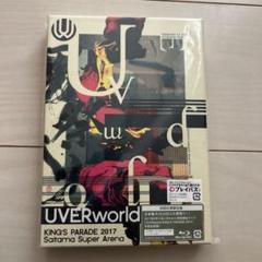 UVERworld KING'S PARADE 2017
