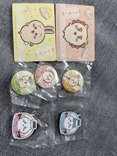 【まとめ売り】ちいかわ ハチワレ 缶バッジ ちいかわ ハチワレ 缶バッジ 10点セット まとめうり - メルカリ