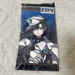 血も涙も拭うぞ！フェイスタオル Ado 新品未開封