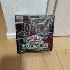 2025年最新】Darkwingblastの人気アイテム - メルカリ