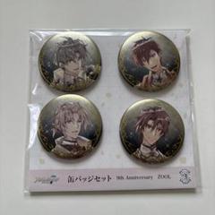 缶バッジセット 9th Anniversary ŹOOĻ
