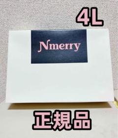 nmerry エヌメリー　4L ピンク、カーキ nmerry エヌメリー 4L カーキ、ピンク （単品】Nmerry ノン