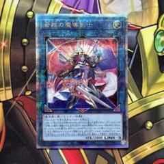 2025年最新】奇跡の魔導剣士 シークレットの人気アイテム - メルカリ