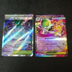 ジ*ン様 ポケカ AR32枚、SR3枚、色違いS74枚セットまとめ売り ポケモンカード 新裏面 SM リザードンGX SSR 色違い A8-3 - メルカリ