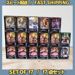 ドラゴンボールZ フィギュア17点セットのサムネイル