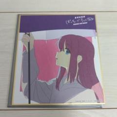 ぼっちざろっく　海外限定 非売品 色紙　複製サイン付き 後藤ひとり 2025年最新】ぼっちざろっく 色紙 後藤ひとりの人気アイテム
