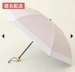 新品未使用★サンバリア100 3段折り折りたたみ傘ピンク 3段折 / コンビ | 完全遮光日傘｜サンバリア100