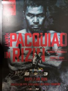 RIZIN29皇治直筆サインポスター HATTRICK（ハットトリック）-選手の想いをファンへ届ける公式