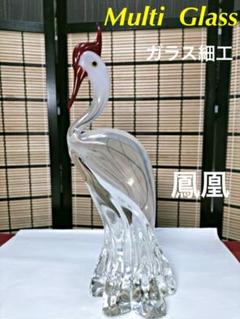 レトロ MultiGlass マルティグラス ガラス細工　鳥、羊、猿セット レトロ MultiGlass マルティグラス ガラス細工 鳥、羊、猿セット