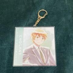 【新品未開封】ヘタリア Ani-Art イギリス アクキー 2025年最新】ヘタリア ani-artの人気アイテム - メルカリ