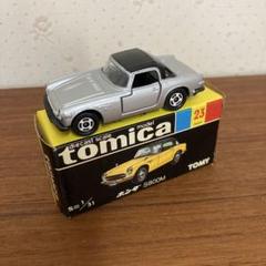 トミカ イケダ特注 ホンダS800M オープンルーフタイプ 日本製2色セット 黒箱 トミカ23 イケダ特注 ホンダ S800M 日本製 シルバー