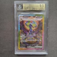 【BGS 10 ゴールドラベル】ブラッキー 25th カード bg682 BGS10鑑定済〕ブラッキー☆(25th)【P】{012/025}