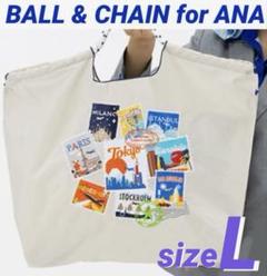 ボールアンドチェーン× ANA コラボ限定　Ｌサイズ／ペールグレー【新品未使用】 m53985501784_1.jpg?1744557071