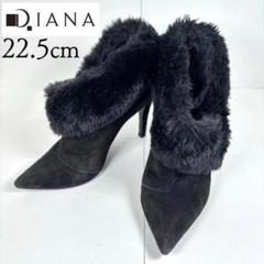 新品○TOZOO トゥズー○ ショートボアブーツ 23cm DIANA ダイアナ